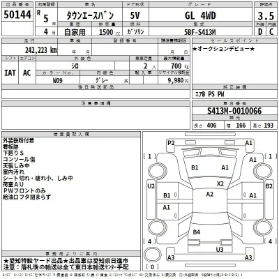Toyota TownAce
