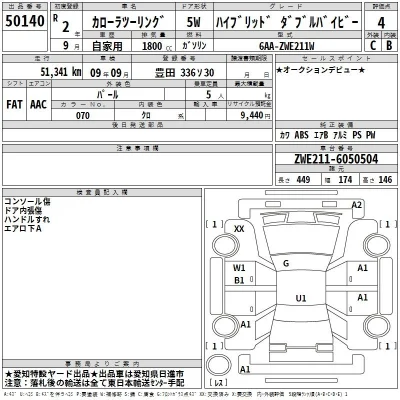 Toyota Corolla Touring Sports