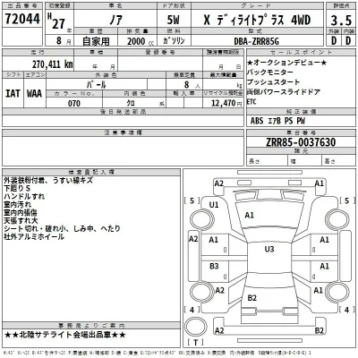 Toyota Noah
