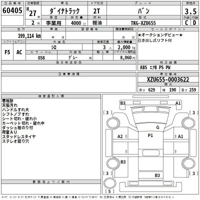 Toyota Dyna