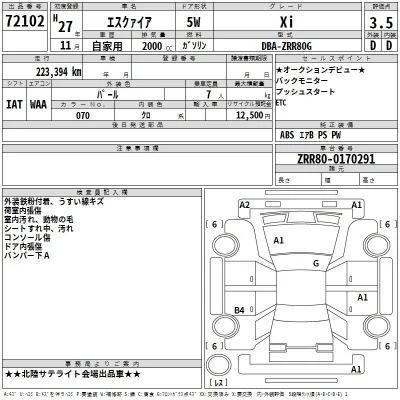 Toyota Esquire