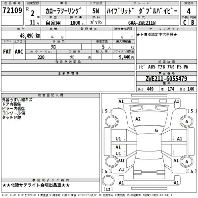 Toyota Corolla Touring Sports
