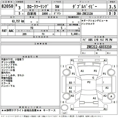 Toyota Corolla Touring Sports