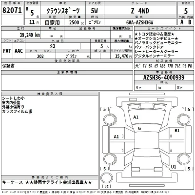 Toyota Crown Sport