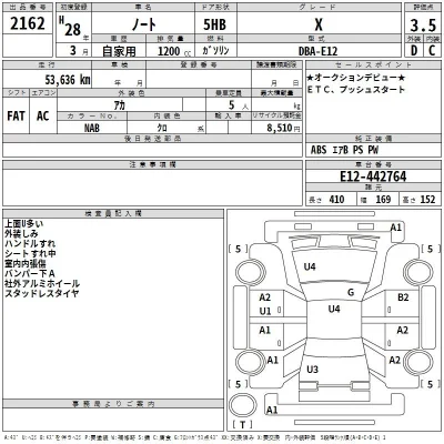 Nissan NOTE