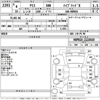 Toyota Yaris
