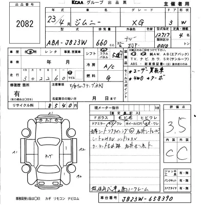 catalog-car-6