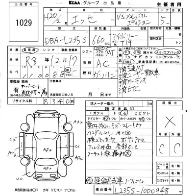 Daihatsu Esse