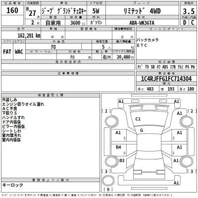 catalog-car-3