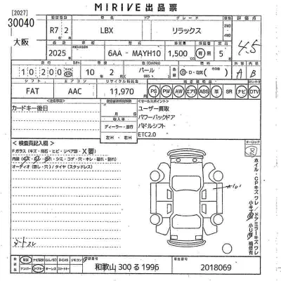 catalog-car-11