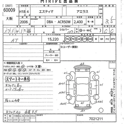 Toyota Estima