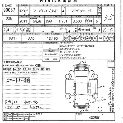 catalog-car-5