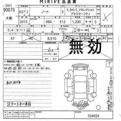 Nissan NOTE