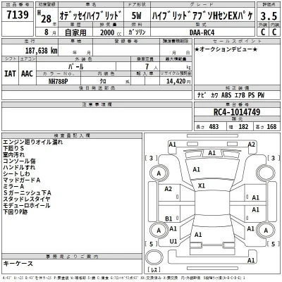 catalog-car-3