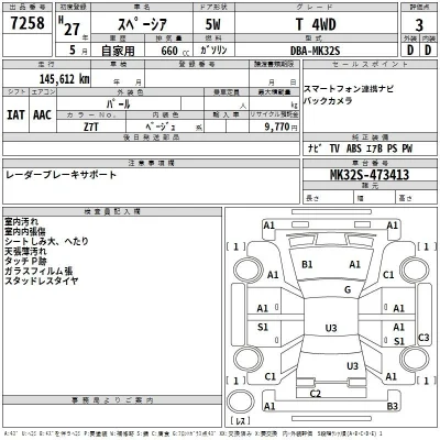 Suzuki SPACIA