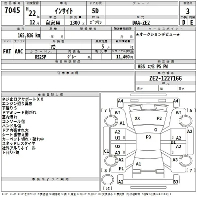 catalog-car-3