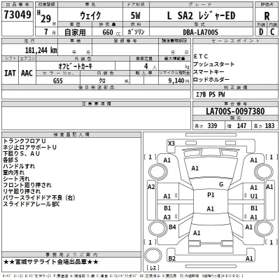 catalog-car-3