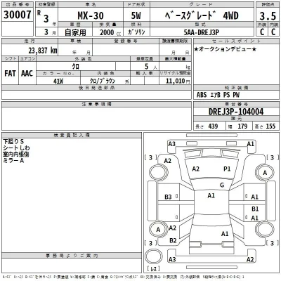 catalog-car-3