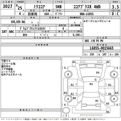 Daihatsu MIRA