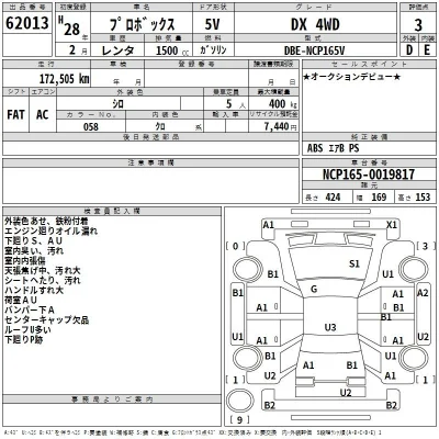 Toyota Probox
