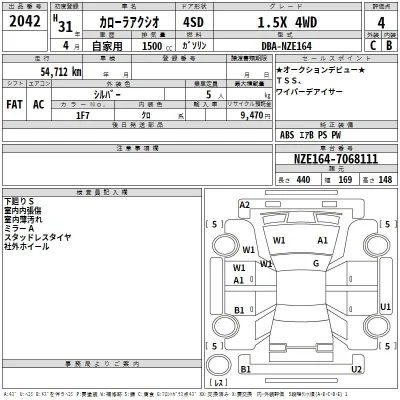 Toyota Corolla Axio