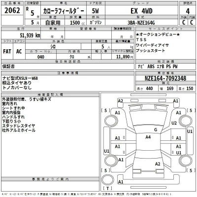 Toyota Corolla Fielder