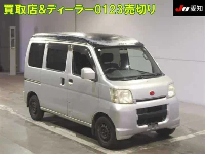 Daihatsu Hijet Cargo
