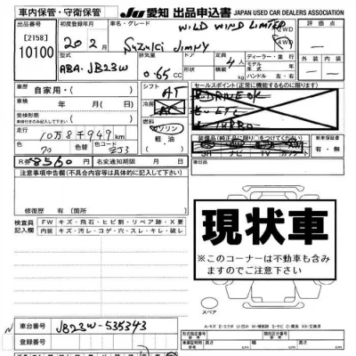 Suzuki JIMNY