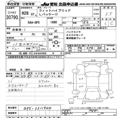 Honda FIT