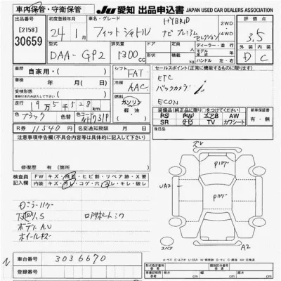 Honda FIT SHUTTLE
