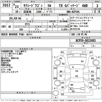 Toyota Succeed