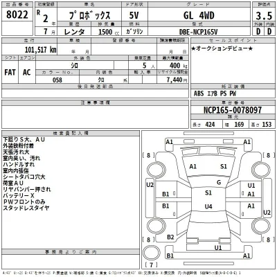 Toyota Probox