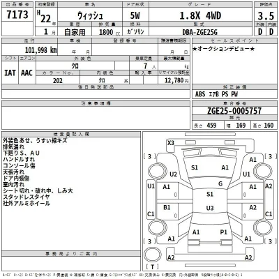 Toyota Wish