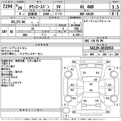 Toyota TownAce