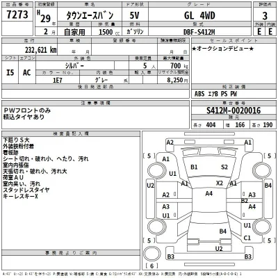 Toyota TownAce
