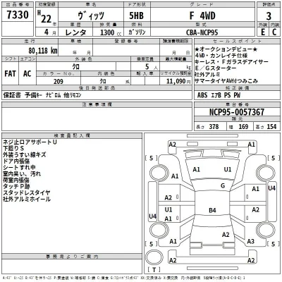 Toyota Vitz