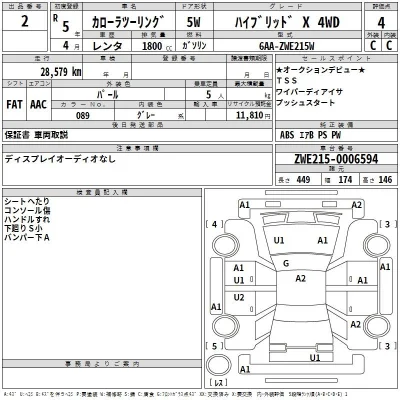 Toyota Corolla Touring Sports