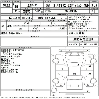Toyota Estima