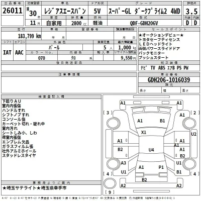 Toyota RegiusAce