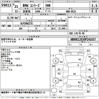 catalog-car-3