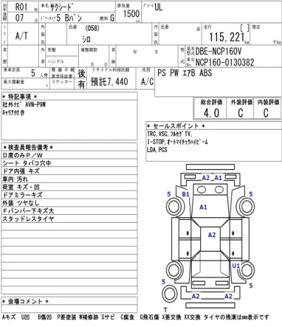 Toyota Succeed