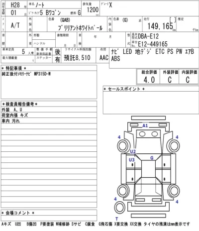 Nissan NOTE