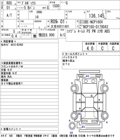 Toyota Probox
