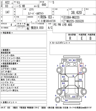 catalog-car-6