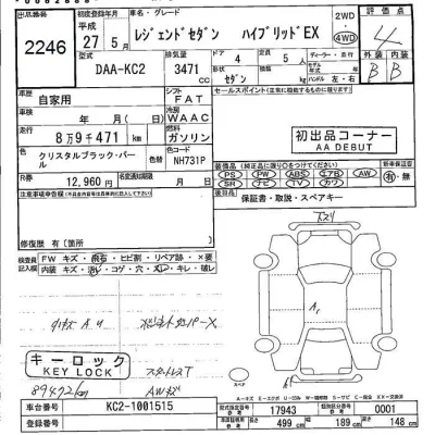 catalog-car-6