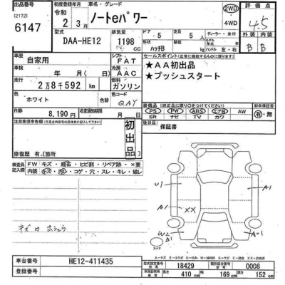 Nissan NOTE