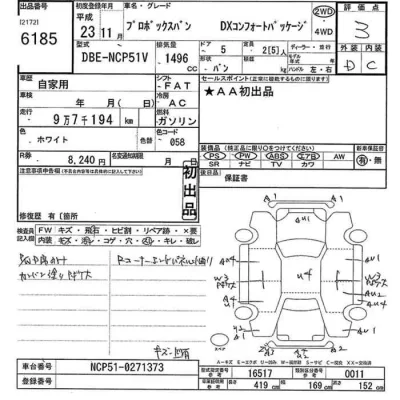 Toyota Probox