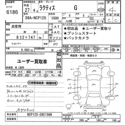 Toyota Ractis
