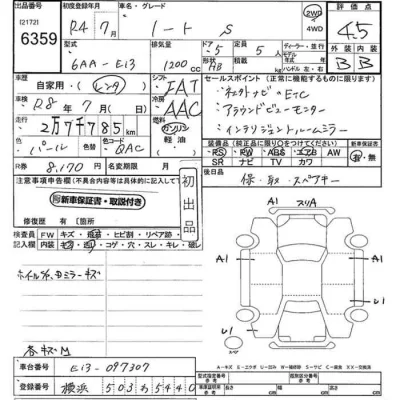 Nissan NOTE