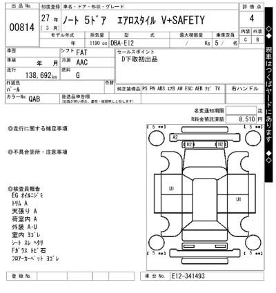 Nissan NOTE